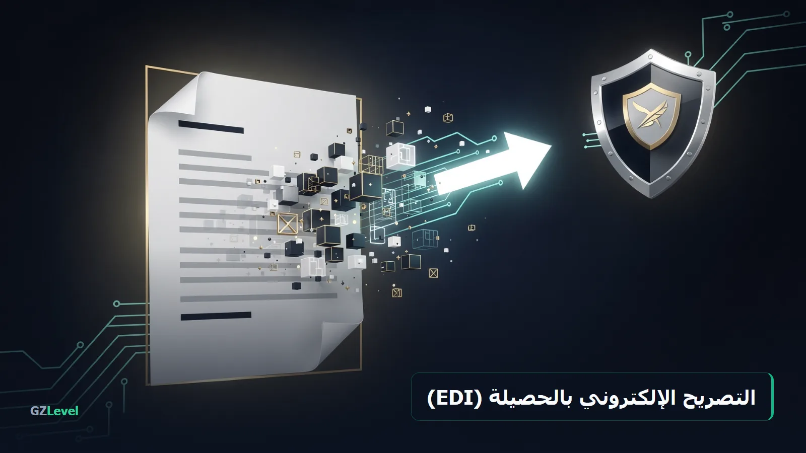 التصريح الإلكتروني بالحصيلة الجبائية بصيغة EDI عبر SIMPL
